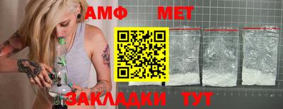 ALPHA PVP Ставрополь
