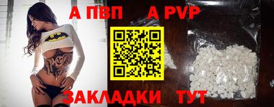 2c-b Старая Купавна
