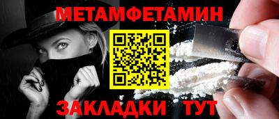 трава Среднеуральск
