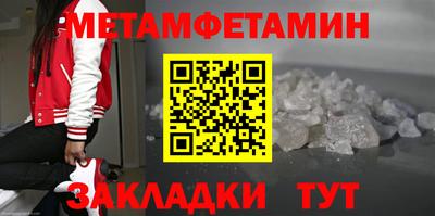 2c-b Старая Купавна