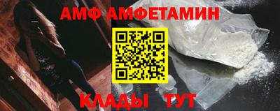 2c-b Старая Купавна