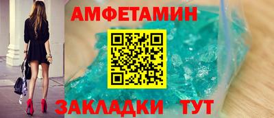 трава Среднеуральск