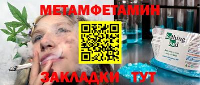 ALPHA PVP Ставрополь