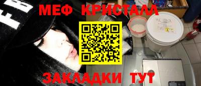 ALPHA PVP Ставрополь