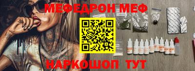 ALPHA PVP Ставрополь