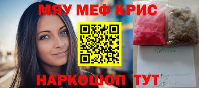 ALPHA PVP Ставрополь