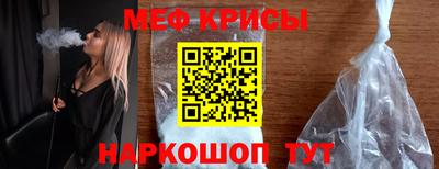 2c-b Старая Купавна
