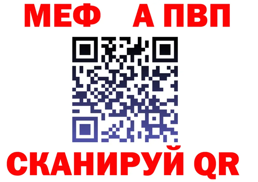 ГАШ Изолятор маркетплейс shop MEGA Хабаровск