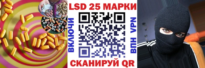 наркошоп Хабаровск Лсд 25 экстази кислота