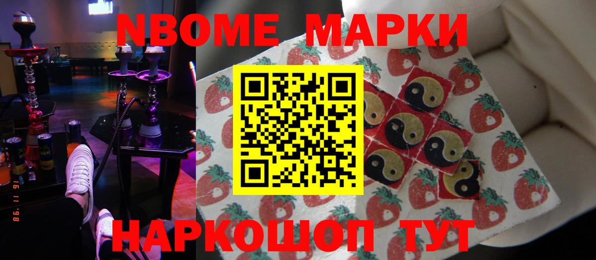 LSD-25 экстази  Вход с VPN  Хабаровск  Лсд 25 экстази кислота  LSD-25 экстази кислота 