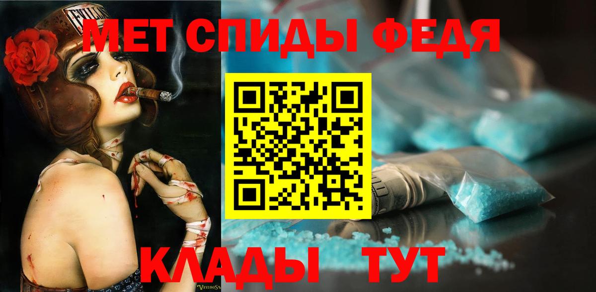 Первитин мет  Первитин мет  Хабаровск  Вход с VPN 