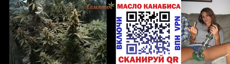 ТГК THC oil Хабаровск