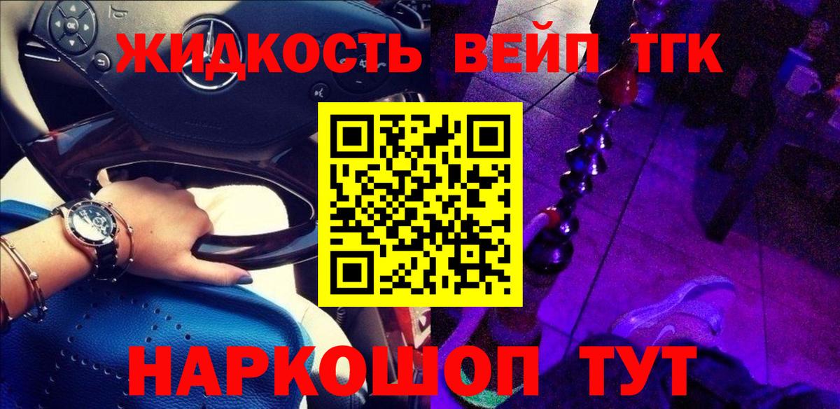 ТГК THC oil  Вход с VPN  Хабаровск  ссылка на мегу зеркало  ТГК вейп с тгк 