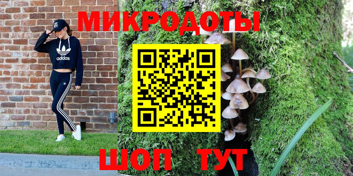 Галлюциногенные грибы мухоморы Хабаровск