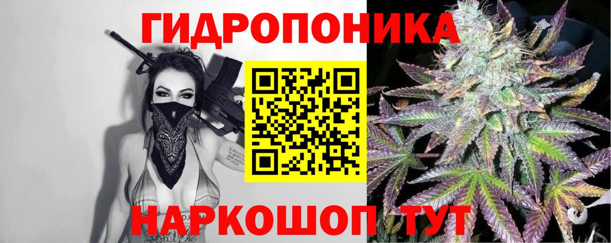 Марихуана гибрид  Шишки марихуана Amnesia  Вход с VPN  Хабаровск 