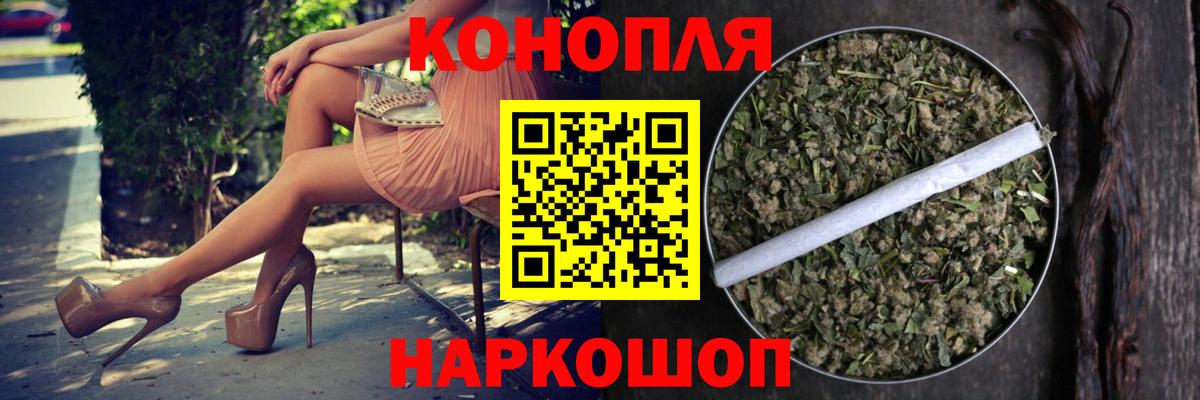 МАРИХУАНА THC 21% Хабаровск
